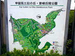 案内図